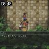 08時45分 ごろ