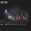 09時00分 ごろ