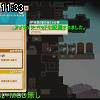 11時30分 ごろ