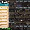 11時40分 ごろ