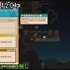 12時00分 ごろ