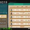 12時15分 ごろ