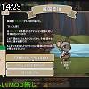14時25分 ごろ