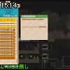 15時10分 ごろ