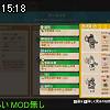 15時15分 ごろ