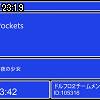 23時15分 ごろ