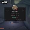 14時00分 ごろ