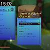 15時00分 ごろ