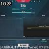 10時25分 ごろ