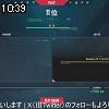 10時35分 ごろ
