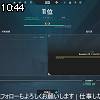 10時40分 ごろ
