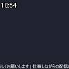 10時50分 ごろ