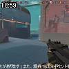 10時55分 ごろ