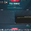 11時00分 ごろ