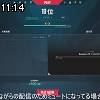 11時10分 ごろ