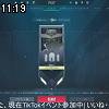 11時15分 ごろ