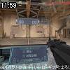 11時55分 ごろ