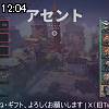 12時00分 ごろ