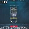 12時15分 ごろ