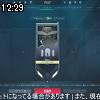 12時25分 ごろ