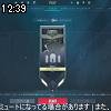 12時35分 ごろ