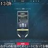 13時05分 ごろ