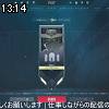 13時10分 ごろ