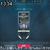 13時30分 ごろ