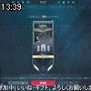 13時35分 ごろ
