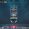 13時45分 ごろ