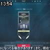 13時50分 ごろ