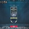 13時55分 ごろ