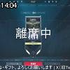 14時00分 ごろ