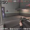 14時10分 ごろ