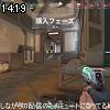 14時15分 ごろ