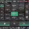14時35分 ごろ