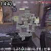 14時40分 ごろ
