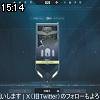15時10分 ごろ