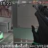 15時20分 ごろ