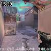 15時35分 ごろ
