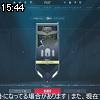 15時40分 ごろ