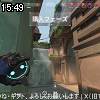 15時45分 ごろ
