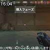 16時00分 ごろ