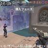 16時05分 ごろ