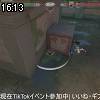 16時10分 ごろ