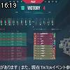 16時15分 ごろ