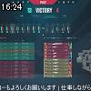 16時20分 ごろ