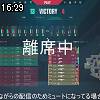 16時25分 ごろ