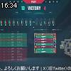 16時30分 ごろ