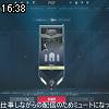 16時35分 ごろ